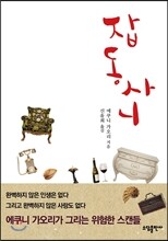 상품명