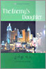 금지된 키스