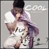 이재훈 - 미니앨범 : 20 Years Of Cool