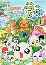 상품명