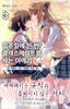 일주일에 한 번 클래스메이트를 사는 이야기 3