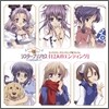 12人の工ソディソグ: Sister Princess (시스터 프린세스) Vocal Album (12Nin No Ending)