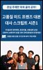 고품질 미드 프렌즈 대본 대사 스크립트 시즌1