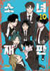 소녀재판 10