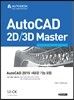 AutoCAD 2D/3D MASTER