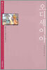 오디세이아
