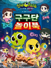 상품명