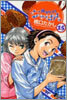 燒きたて!!ジャぱん 15