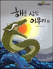 상품명