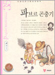 상품명