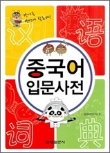 상품명