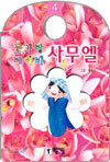 상품명