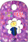 상품명