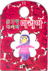 상품명