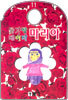 마리아