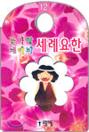 상품명