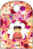 삭개오