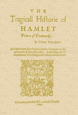 초판본 햄릿