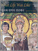 음모와 반역의 천년제국