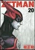 ZETMAN  20