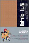 망가·아니메
