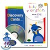 베이비 아인슈타인(baby einstein)-반 고호  : 아기화가
