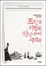 상품명