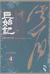상품명