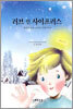 러브 인 사이프러스
