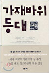 상품명