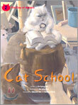 Cat School 2