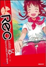Rec 렉 16