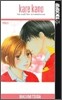 Kare Kano #13: His and Her Circumstances