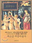르네상스