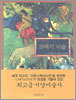 19세기 미술