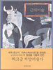 근대미술