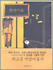 현대미술