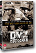 DMZ: 비무장지대