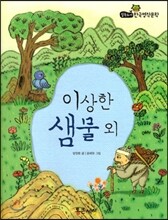 상품명