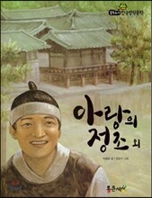 상품명