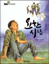 상품명