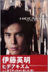 HIDEAKIZM