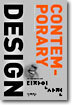 디자인 사전