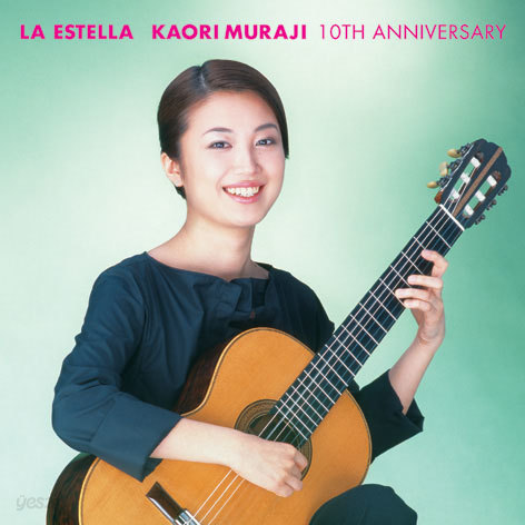 La Estella : 무라지 카오리 10주년 베스트