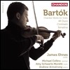 James Ehnes 바르톡: 바이올린 이중주, 소나티나 (Bela Bartok: Works for Violin and Piano Volume 3)