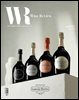 와인리뷰 WINE Review (월간) : 4월 (2025)