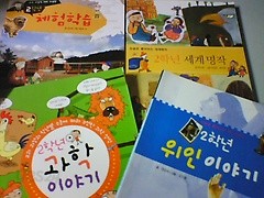 2학년 세계명작 + 2학년 위인이야기 + 2학년 과학이야기 + 2학년 체험학습   [네권/천재교육/하단 책소개 참조]  ///