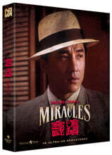 성룡의 미라클 (1Disc, 4K 리마스터링 풀슬립) : 블루레이