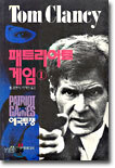상품명