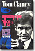 패트리어트게임 2